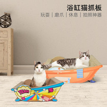 Cat Grip Board Bathtub Cat Paw Basin Abrasion Resistant Scrap Crumb Resistant Vertical Kitty Supplies Thickened Encryption