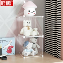 Childrens toy display rack household multi-layer Plush Doll Doll storage rack hand-held transparent display cabinet