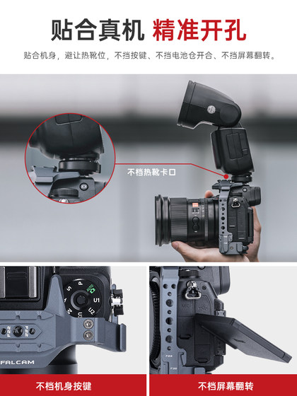 FALCAM XIAOXIAO F22 NIKON NIKON 카메라 Z6 토끼 케이지 팽창 액세서리 Z63 빠른 분해 멀티 인터페이스 키트 알루미늄 합금 합금 방지 Z6 보호 프레임 카메라 확장 액세서리 FALCAM XIAOXIAO F22 NIKON NIKON 카메라 Z6 토끼 케이지 팽창 액세서리 Z63 빠른 분해 멀티 인터페이스 키트 알루미늄 합금 합금 방지 Z6 보호 프레임 카메라 확장 액세서리