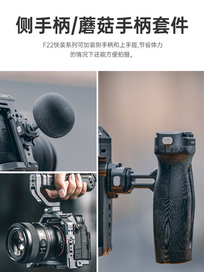 FALCAM XIAOXIAO F22 빠른 마운트 플레이트 SR 카메라 팬츠 안정 장치 토끼 콜드 부트베이스 2 차원 볼 테이블 이상한 손잡이 gopro Quick Disasembly 키트 카메라 카메라 토끼 케이지 확장 액세서리 FALCAM XIAOXIAO F22 빠른 마운트 플레이트 SR 카메라 팬츠 안정 장치 토끼 콜드 부트베이스 2 차원 볼 테이블 이상한 손잡이 gopro Quick Disasembly 키트 카메라 카메라 토끼 케이지 확장 액세서리