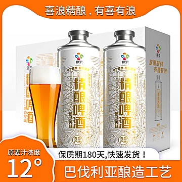 【喜浪】精酿德式啤酒1L*4罐礼盒装[30元优惠券]-寻折猪