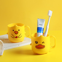 Yellow Duckling Child Gargle Cup Creative Cartoon Cute Tooth Brushing Cup Baby Tooth Brushing Cup Water Cup Home Cup