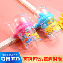 Childrens Whale Cups Water Jet Cups Shake-Tone Elementary School Kids Dolphin Summer Straw Cup Cute Baby Portable Fountain Cup