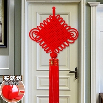 China Twinning Rope Pendant Spring Couplets REAL WIRE WOVEN SMALL NUMBER FU CHARACTER KNOT LIVING ROOM NEW HOUSE DECORATION XUANGUAN