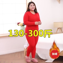 Plus Fattening Up Red Autumn Clothes Tiger Year Old Year Old Man Woman Big Code Middle-aged Woman Dress Underwear Underwear Warm Suit
