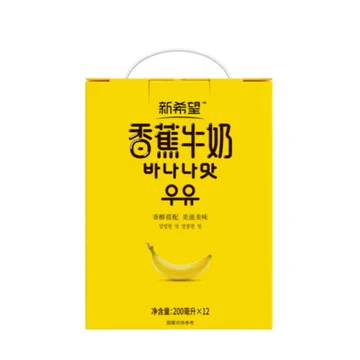 【新希望】香蕉牛奶200ml*24盒两箱[21元优惠券]-寻折猪