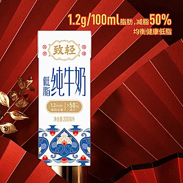 新希望双峰牛奶200ml*12盒[10元优惠券]-寻折猪