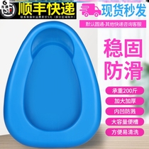 Plastic lying shit with pot-pot pot for leaking adult pot pee-pee bed old man pot