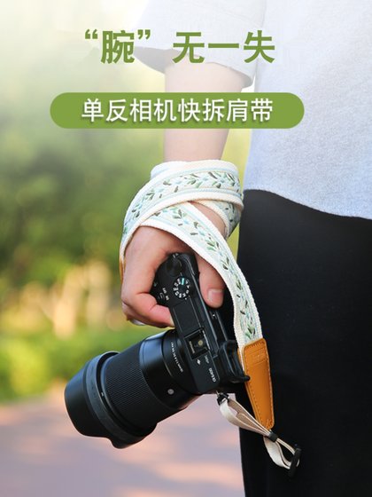 내셔널 스타일 SLR 카메라 스트랩 마이크로 단일 카메라 숄더 스트랩 수평 카메라 로프 범용 액세서리 빠른 제거 어깨 스트랩 내셔널 스타일 SLR 카메라 스트랩 마이크로 단일 카메라 숄더 스트랩 수평 카메라 로프 범용 액세서리 빠른 제거 어깨 스트랩