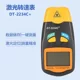 포켓 모터 타코미터 속도 측정 기기 비접촉 레이저 타코 미터 전자 기계 속도 테스트 DT24C+ 포켓 모터 타코미터 속도 측정 기기 비접촉 레이저 타코 미터 전자 기계 속도 테스트 DT24C+