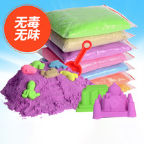 Space Sand Nonstick Hand Swing Showering Sand Bulk Children Loose Sand Safe Poison No Children Colorful Sand Sandy Toys