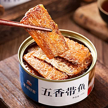 渤海湾带鱼罐头红烧即食100g*3罐[3元优惠券]-寻折猪