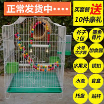 Large bird cage large budgie cage breeding cage bird metal cage starling bird cage acacia bird cage