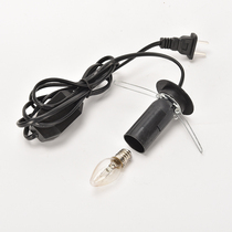 Himalayan salt lamp special bulb light line adjustable light switch light line warm light bulb salt lamp accessories