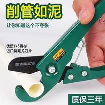 pvc ppr water pipe scissors pipe cutter imported cutting line pipe fast scissors hot melt pipe cutting pipe blade pipe knife