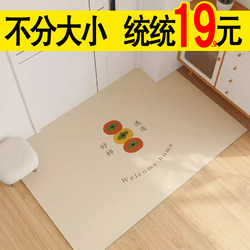 Solid color stain-resistant floor mats, entrance door mats, door mats, home door mats, non-slip entrance hall door carpets