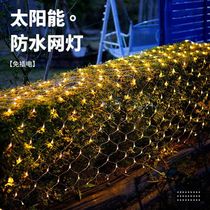 Solar outdoor LED fishing net lamp garden courtyard lamp string lawn brightening lamp fence decoration waterproof view lamp