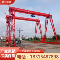 Mobile gantry crane hand push mobile lifting hoist small simple handling site crane hanger
