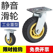 6-inch universal wheel heavy-duty castors mute rubber wheel universal 458 inch flat trolley wheel steering with brake