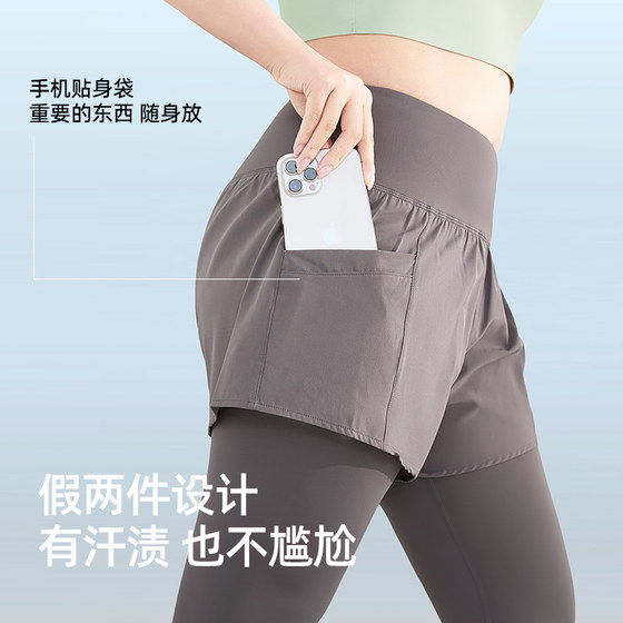 대형 가짜 가짜 2 피스 요가 바지 봄에 봄 마모 레깅스 뚱뚱 대형 가짜 가짜 2 피스 요가 바지 봄에 봄 마모 레깅스 뚱뚱