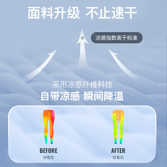 대형 가짜 가짜 2 피스 요가 바지 봄에 봄 마모 레깅스 뚱뚱 대형 가짜 가짜 2 피스 요가 바지 봄에 봄 마모 레깅스 뚱뚱