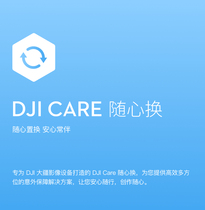 DJI Care change at will (Mavic 3 Air 2S Mini FPV OM4 OM5 Pocket Sports Camera)