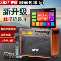 Pioneer Square dance audio tape display screen speaker outdoor audio k song microphone ktv mobile professional use point song one machine sound card live singer's high-powered suit