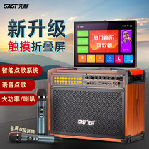 The soundtrack of the square shows the screen with an outdoor speaker singing k song Bluetooth ktv home microphone microphone