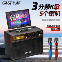 Pioneer Square dance audio tape display screen speaker outdoor audio k song microphone one ktv mobile professional use point song one machine to influence live singers to install microphone with great function