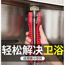 Versatile sink wrench Eight-in-one three-headed bathroom with special water pipe tap Home Instrumental Suit