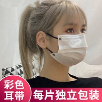 Girls high-value white mask 2021 new net red face small disposable color fashion version mens trendy summer