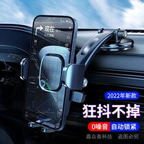 Car mobile phone bracket suction cup type 2021 new car dashboard navigation car universal automatic fixed clip