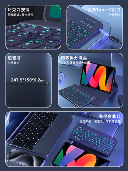 Redmi Tablet Redmi Pad SE 키보드 보호 케이스 11 인치 Redmi Pad Pro 보호 케이스에 적용 가능 12.1 인치 분할 자성적으로 흡수 된 마법 키보드 블루투스 마우스 통합 패키지 Redmi Tablet Redmi Pad SE 키보드 보호 케이스 11 인치 Redmi Pad Pro 보호 케이스에 적용 가능 12.1 인치 분할 자성적으로 흡수 된 마법 키보드 블루투스 마우스 통합 패키지
