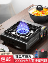 High-end cassette stove Self-driving outdoor supplies Great full cooking Divine Instrumental Camping Equipment Complete simple gas cooktop