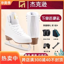 Jackson figure skating figure skates professional skates skates skates for children women adults mens skates adult skates