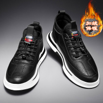 Yerkan Official Net Mens Shoes Winter Plus Suede Shoes 2021 New Sloths Cotton Shoes Warm Leather Shoes Board Shoes Men Hugh