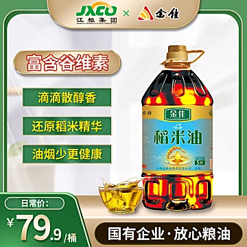 江粮金佳稻米油食用油5L[10元优惠券]-寻折猪