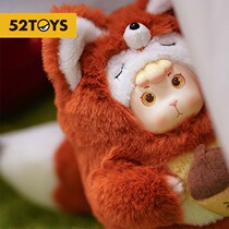 Barwind Little Sheep Blind Box 2 Generation BONANA Forest In the same Meng Series Tide Play Paparazzi Plush Toy