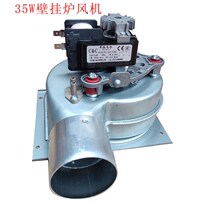 35W wall-hung boiler universal fan Wanhe Wanjiale small squirrel Smyth wall-hung boiler heating furnace special fan