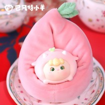 Barwind small sheep blind box cohorts Milk Tea Laid series Cute Teenage Hearts Paparazzi Plush Toys