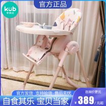 Livable children dining chair Foldable home dining chair baby seat multifunction dining table and chairs baby dining chair