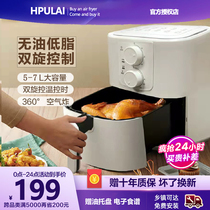 Millet With Pint Air Fryer Household Multifunction Fully Automatic No Oil Non-stick Electric Fryer Large Capacity Baking Fryer