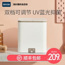 Xiaomi With Pint Mini Washing Machine Small Children Underwear Underwear Drying Blue Light Germicidal Sloth People Wash Socks God