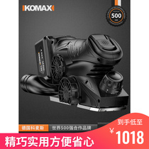 German KOMAX PhD East City Electric planing wood planing handheld multifunction lithium electric planing machine Home Small electric