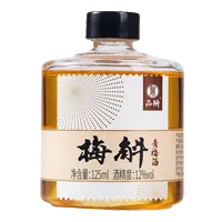 【稳定签到】云南青梅酒果酒330ml[9元优惠券]-寻折猪