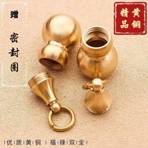 Pendant empty bottle brass gossip hollow hyacinth hollow gourd key buckle Ping An gourd small medicine bottle