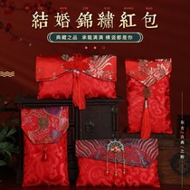 Wedding Superior Wedding Superior to bridesmaid red packets Grand upscale capable of fitting RMBten thousand of lipstick red envelopes satin finish