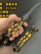 나비 접이식 나이프 CSGO Uncut Training Alloy 나이프 절단되지 않는 잘 생긴 아이들은 나비 장난감 나이프를 가지고 놀 수 있습니다. 나비 접이식 나이프 CSGO Uncut Training Alloy 나이프 절단되지 않는 잘 생긴 아이들은 나비 장난감 나이프를 가지고 놀 수 있습니다.