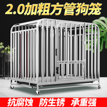 Large Dog Cage Outdoor Tube Large and large Dog Dog Cage Gold Mausa Moyeside Pasta Labrador Indoor Dog Cage Large
