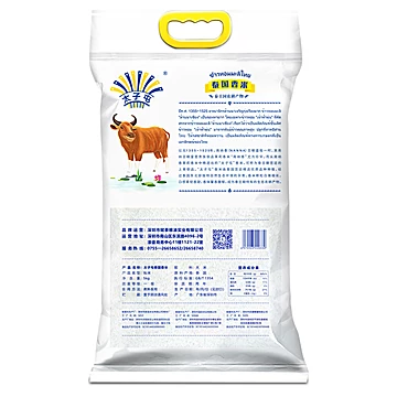 猫超！太子屯泰国香米进口大米5kg[5元优惠券]-寻折猪